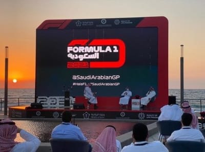 سباقات سيارات الفورمولا وان في المملكة السعودية
