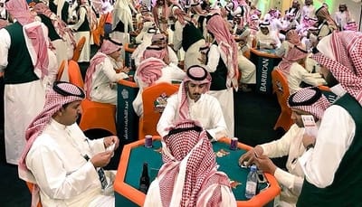 بطولة لعبة بلوت تقام في السعودية 